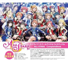 2024年最新】ラブライブ!スクールアイドルフェスティバルALL STARS アクリルスタンド 西木野真姫 Wonderful Rush  verの人気アイテム - メルカリ