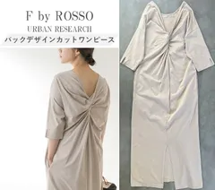 F by ROSSO URBAN RESEARCH アーバンリサーチ バックデザインカットワンピース 大胆なバックデザイン×スリットが魅力 1枚で◎ こなれ感 F