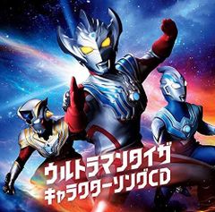 GBA「対決！ウルトラヒーロー」販促用A4サイズチラシ（非売品