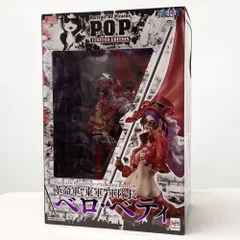 (未使用･未開封品)　Portrait.Of.Piratesワンピース“LIMITED EDITION” 王女＆女帝 wyeba8q Amazon.co.jp: Portrait.Of.Piratesワンピース“LIMITED EDITION
