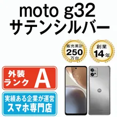 2024年最新】moto g32の人気アイテム - メルカリ