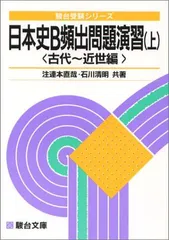 2023年最新】注連本直哉の人気アイテム - メルカリ