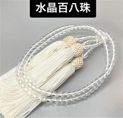 水晶　百八珠　念珠　数珠　全宗派使用可能　ポーチ、保証＆手引き付　送料無料