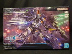 2025年最新】hg seed freedomの人気アイテム - メルカリ