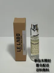 2024年最新】le labo santal 33の人気アイテム - メルカリ