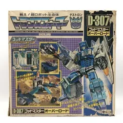 ゴッドマスター オーバーロード トランスフォーマー 超神