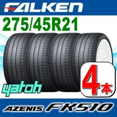 2023年最新】ファルケン アゼニス falkenの人気アイテム - メルカリ