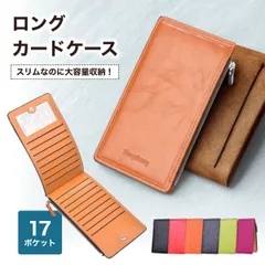 カードケース スリム 大容量 薄型 薄型カード 入れ レディース 二つ折り 小銭入れ お札 収納 メンズ カードホルダ カード 入れ ケース ポイントカード 小銭 カード入れ 名刺入れ id ケース 診察券入れ 長財布 コインケース 定期入れ