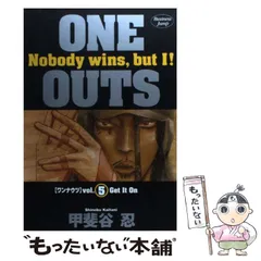 【全巻】ONE OUTS ワンナウツ　透明カバー付き 2025年最新】one outsの人気アイテム - メルカリ