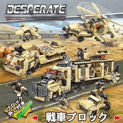 2024年最新】贈り物に最適！ lego レゴの人気アイテム - メルカリ