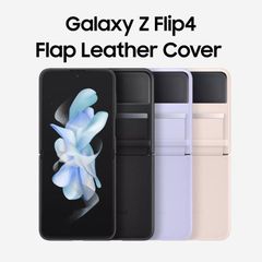 Galaxy Flip 4 Flap Leather Cover 純正ケース サムスン ギャラクシー 折りたたみ