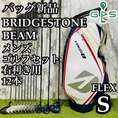 2025年最新】ブリジストン beam ゴルフ ドライバーの人気
