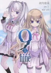 2026年最新】9nine ビジュアルファンブックの人気アイテム - メルカリ