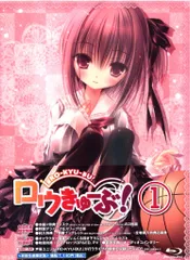 ロウきゅーぶ! 4〈初回生産限定版〉 Amazon.co.jp: ロウきゅーぶ! 4〈初回生産限定版〉 : おもちゃ