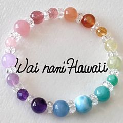 SALE価格‼️厄除け④『 Hawaiian rainbow 幸せの架け橋 』パワーストーン　ラリマー9mm