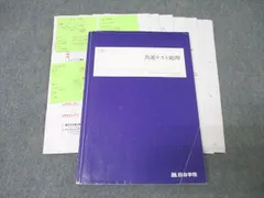 2025年最新】四谷学院の人気アイテム - メルカリ