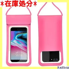 ＤＢＷＹＰＹ 防水ケース 携帯用 防水ポーチ 防水スマートフォンケース スマホ防水ケース 防水携帯ケース PU透明タッチスクリーン防水携帯バッグ 7.2インチ以下全機種対応 タッチパネル 超防水 おしゃれ お風呂用 水中撮影 風呂 海 プ 封 ピンク 2696