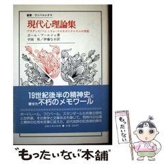 【中古】 かりそめの安楽椅子/いしずえ/炎氷 中古】 かりそめの安楽椅子 / 巳石炎氷 / いしずえ - メルカリ