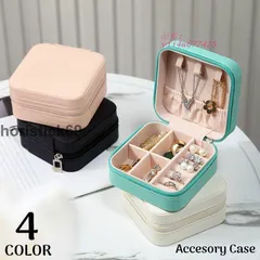 アクセサリーケース ジュエリーボックス ミニ コンパクト 大容量 携帯用 収納 持ち運び ネックレス イヤリング ピアス 指輪 リング  vii4w677425