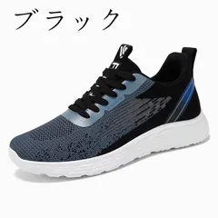 メンズ スニーカー ランニングシューズ ウオーキングシューズ 運動靴 ジョギングシューズ 通気 通学 通勤 ファッション 厚底 カジュアル 靴kangtai20のサムネイル