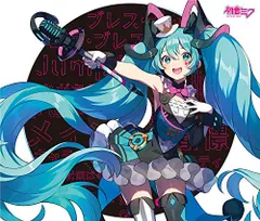 2024年最新】マジカルミライ2019 cdの人気アイテム - メルカリ