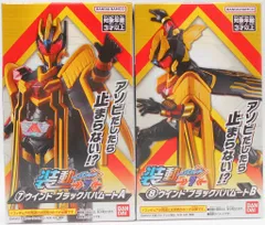 2025年最新】装動 仮面ライダーガッチャード→7←の人気アイテム