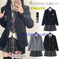 卒業式 スーツ 女の子 小学生 5点セット 子供服 入学式 スーツ 子供 ジュニア フォーマル スーツ セットアップ ジャケット チェック柄 スカート 春 waEz744