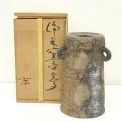 2026年最新】備前焼 水谷清の人気アイテム - メルカリ