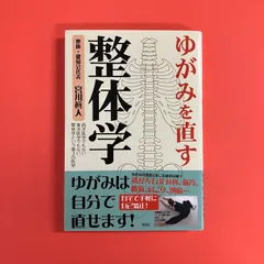 2025年最新】宮川眞人の人気アイテム - メルカリ