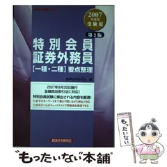 2024年最新】カレンダー 大和証券の人気アイテム - メルカリ