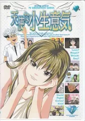 Amazon.co.jp: 天使な小生意気 全13巻セット [マーケット