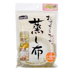 【数量限定】サンベルム(Sanbelm) 調理用品 ビストロ先生 蒸し布 2~3升用 68×68cm NA K42229