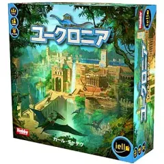【中古】ボードゲーム ユークロニア 日本語版 (Uchronia)