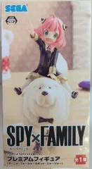 セガ プレミアムフィギュア SPY×FAMILY アーニャ&ボンド