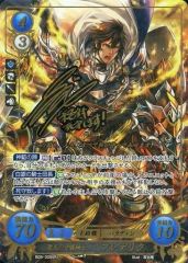 訳あり】ファイアーエムブレム サイファB08-009SR＋フレデリク(箔押し