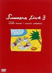 2025年最新】さまぁ〜ずライブdvdの人気アイテム - メルカリ
