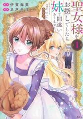 アオアシ 37 レンタル用【コミック・本 中古 Comic】レンタル