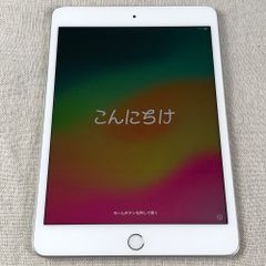 Apple iPad mini 第5世代 Wi-Fi+Cellular 256GB Silver（A2124）/TL-240884（001139）