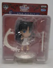 【未開封品】遠坂凛 きゅんキャラ 「一番くじ 劇場版「Fate/stay night [Heaven’s Feel]」PART2」 E賞【箱擦れ汚れ有】