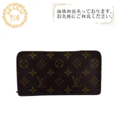 LOUIS VUITTON ルイヴィトン ルイヴィトン ルイビトン ルイヴィトン財布 M61727 ポルトモネジップ ラウンドファスナー モノグラム 長財布 財布 ウォレット ブランド カード入れ 小銭入れ ブラウン
