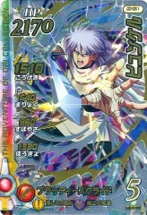 【中古】ダイの大冒険クロスブレイド 02-061[シークレットレア(☆☆☆☆)]：ヒュンケル