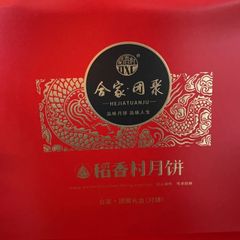 稻香村合家团聚礼盒