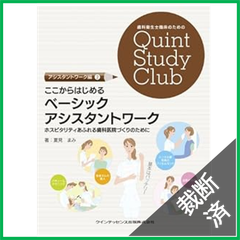 ⚠裁断済　LOTを知る 考え方とその実践 裁断本卸売センター【8/8-8/13休】 - メルカリShops