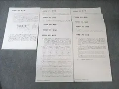 2026年最新】ss特訓の人気アイテム - メルカリ