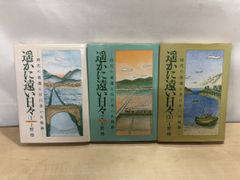 現代日本語文法現象と理論のインタラクション/ひつじ書房/矢澤真人（単行本） 現代日本語文法現象と理論のインタラクション (ひつじ研究叢書