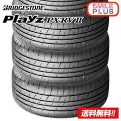 2024年　ブリヂストン　プレイズ　PX-RVⅡ　215/60R17　国産　4本 ブリヂストン Playz PX-RV II 215/60R17 96H 価格比較 - 価格.com