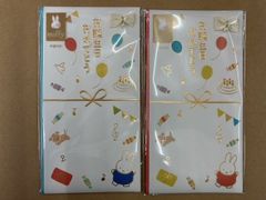 マルアイ　 お誕生日　祝儀袋　のし袋　1枚の価格です　発送：定形郵便