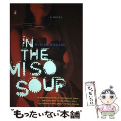 【中古】 ぶるうす ２の章（インドシナ篇）/碧天舎/北國士 中古】 ぶるうす 2の章（インドシナ篇）/碧天舎/北國士 中古