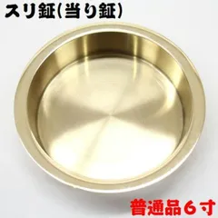 手振り鉦 | 鉄工房アールRUSTIC