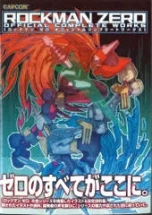 2025年最新】ロックマンゼロ 新品の人気アイテム - メルカリ
